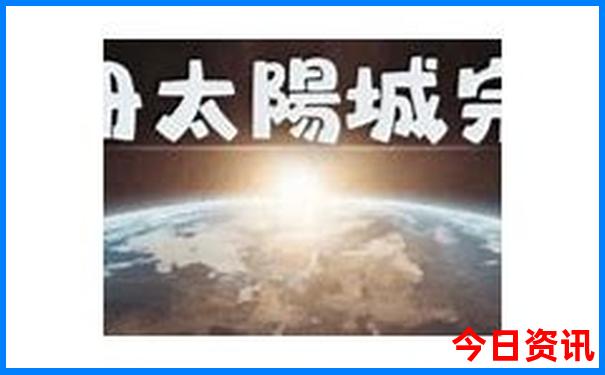 西安旅游景点排行榜